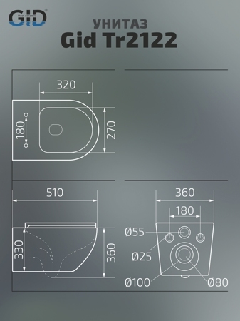 Tr2122