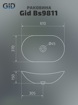 Bs9811