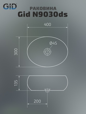 N9030ds